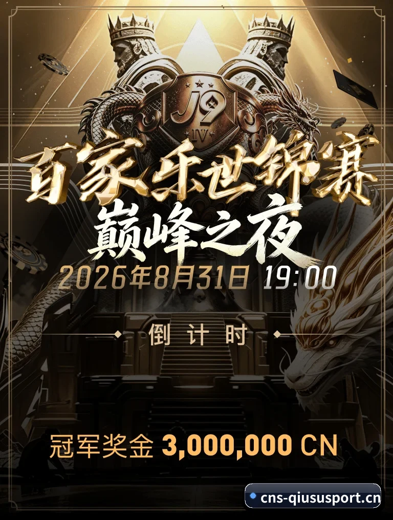 精简功能层级,缩短突发战况检索路径